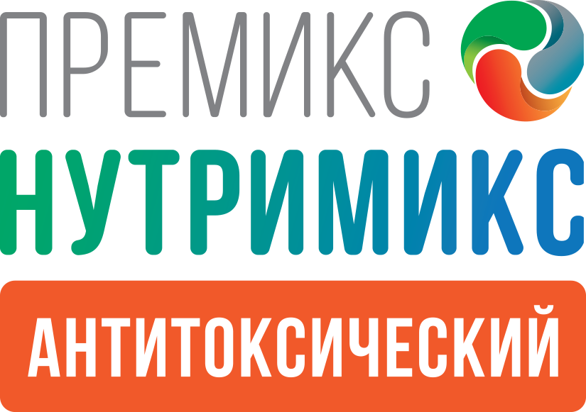 ПРЕМИКС "НУТРИМИКС АНТИТОКСИЧЕСКИЙ"