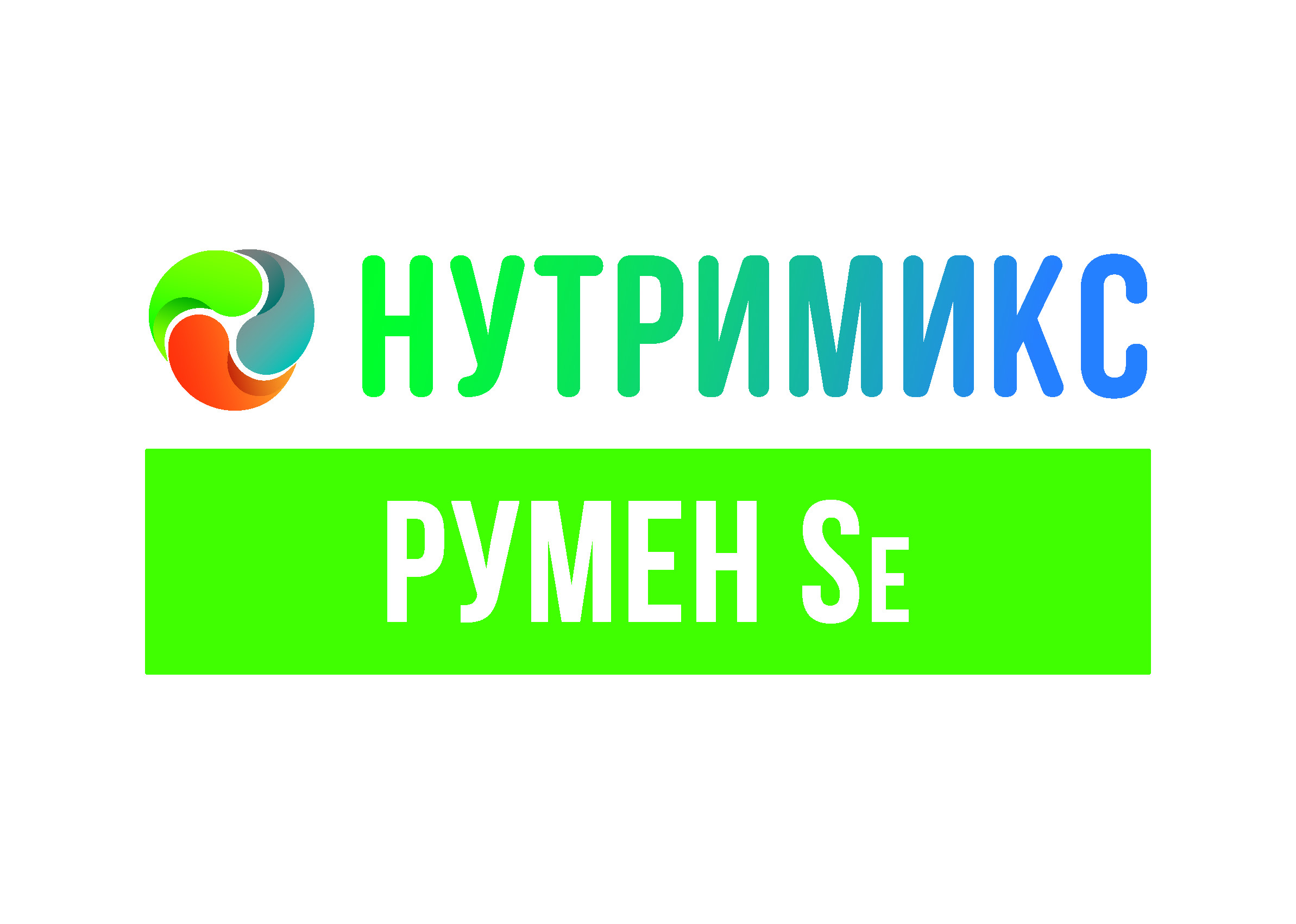 «HУТРИМИКС РУМЕН SE»